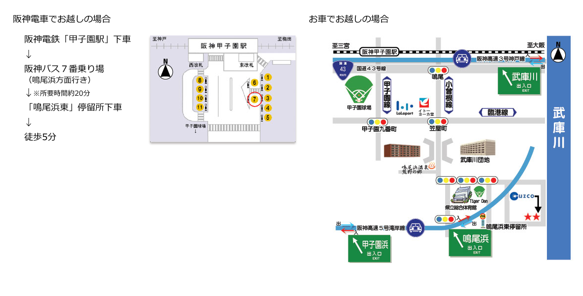 手書き地図