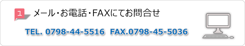 日常清掃ゴミ拾い